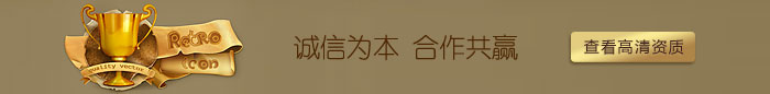 黑馬服裝企業資質