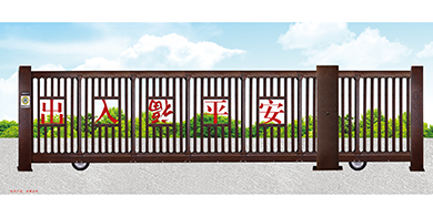 無(wú)軌鋅鋼平移門2