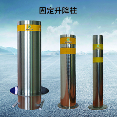 2019年推出液壓和36V安全電壓升降地柱、路障機(jī)、破胎機(jī)等系列產(chǎn)品