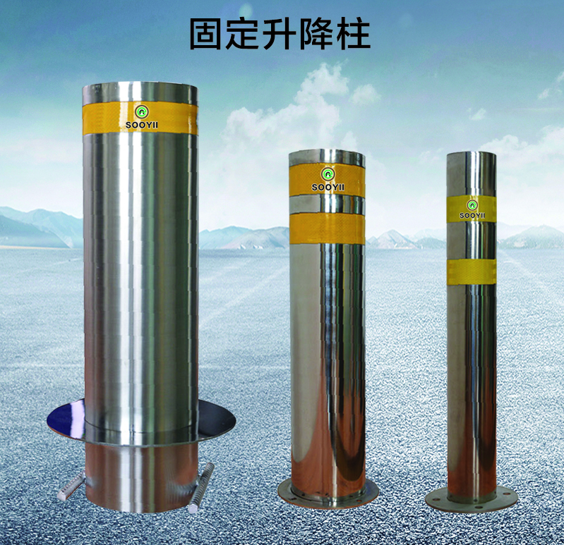 智能升降柱 智能升降柱