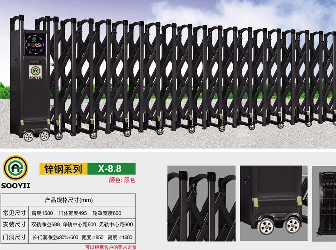 智能電動(dòng)門(mén) 智能電動(dòng)門(mén)