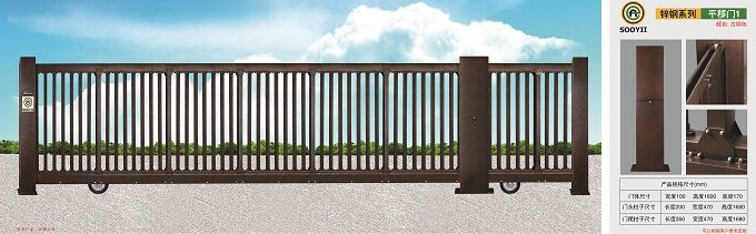 電動平移門 電動平移門