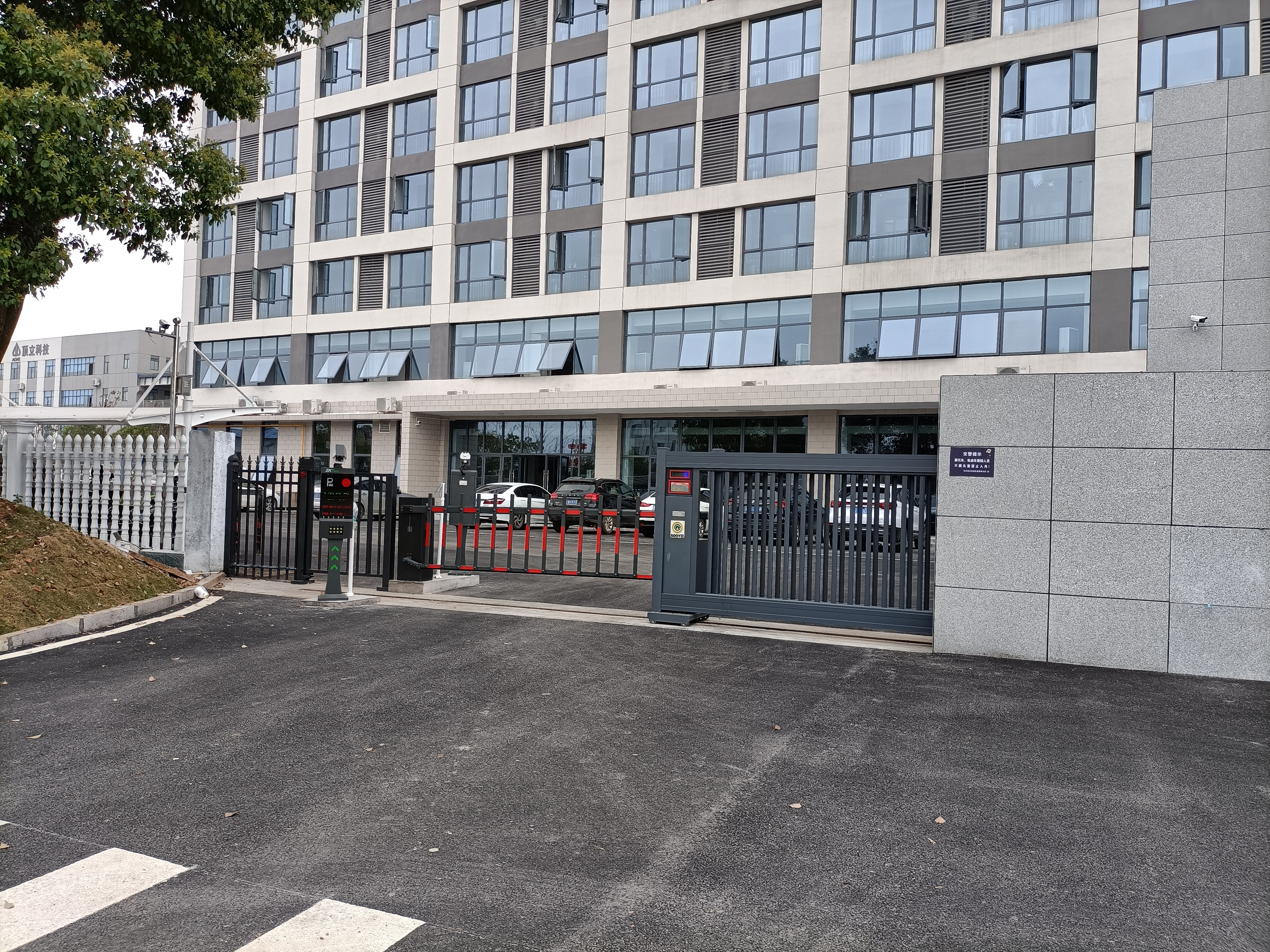 頂立科技星沙產業園