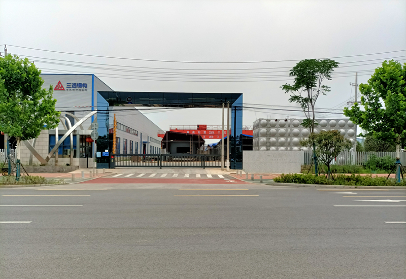 長沙市天心區三遠鋼構有限公司