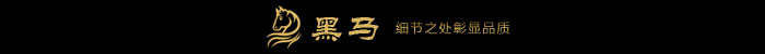 細(xì)節(jié)之處彰顯品質(zhì) 細(xì)節(jié)之處彰顯品質(zhì)